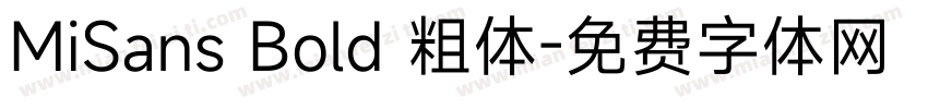 MiSans Bold 粗体字体转换